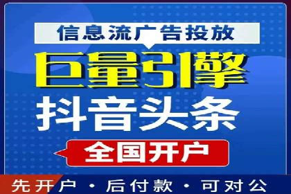 百度推广费用月度调整策略