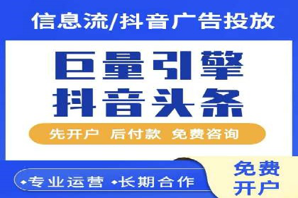 精准营销的秘诀：专业SEM托管的成功故事分享