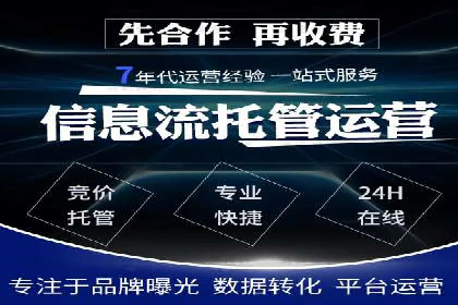 百度推广返点案例：广告主收益翻倍