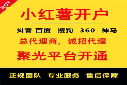 百度推广代运营服务案例分享