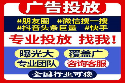 百度推广开户全流程图解及成功案例剖析