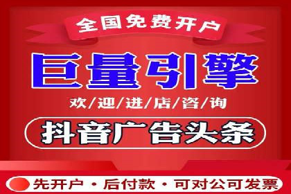 抖音内容营销：信息流推广秘诀